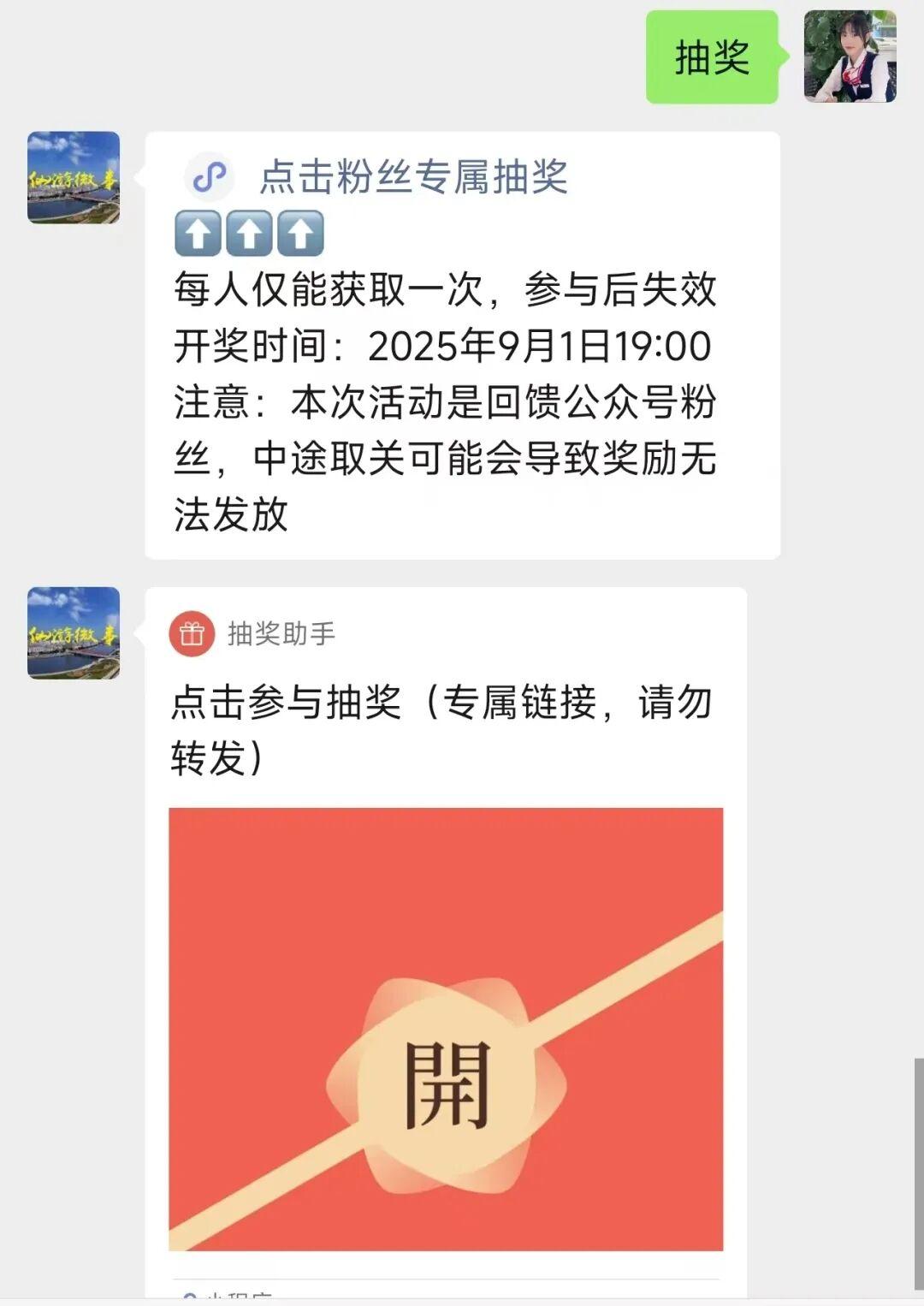 开云入口-“莆超”最新消息！B组头名确定→