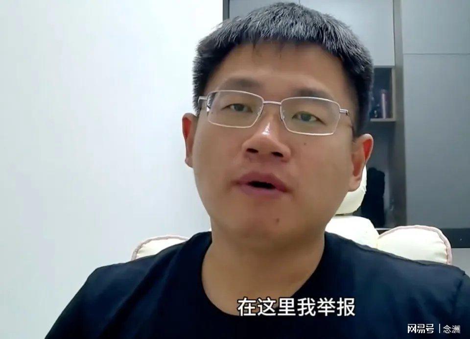 开云APP-中国足协官员遭公开举报！博主：孙继海有内线，是否存在利益关系