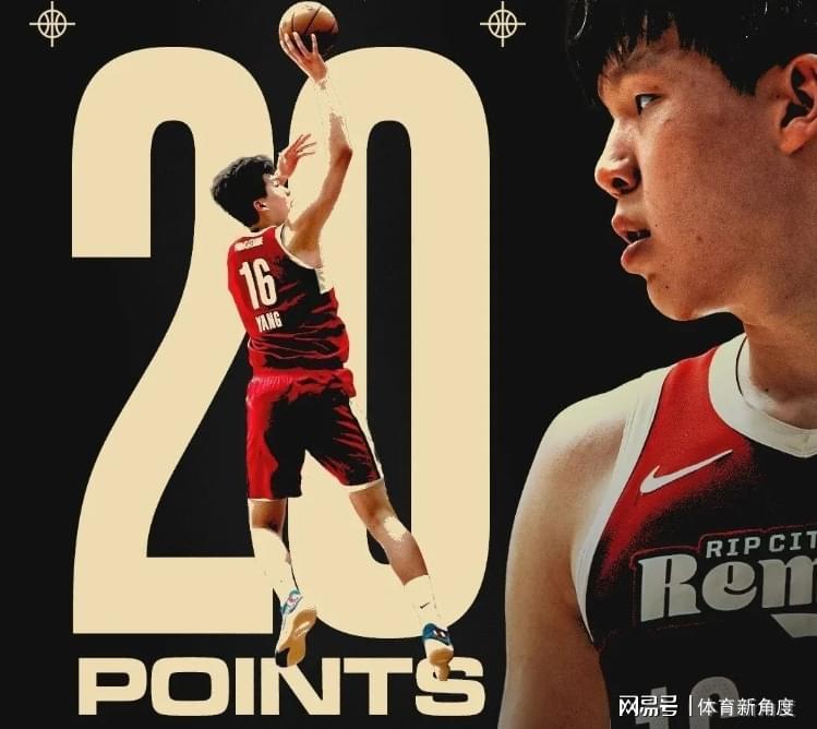 开云-惊爆！杨瀚森“火线驰援”NBA，开拓者中锋伤病潮来袭……