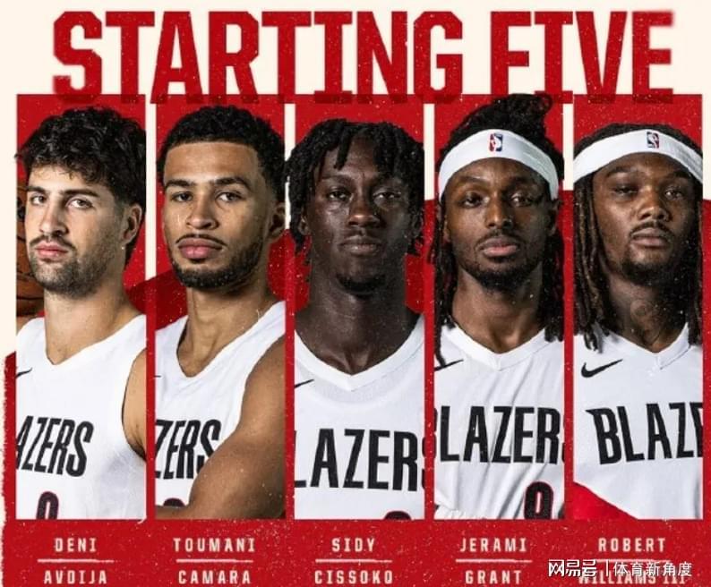 开云-惊爆！杨瀚森“火线驰援”NBA，开拓者中锋伤病潮来袭……