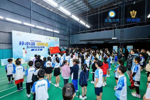 开云APP-0到25000人！星耀未来羽毛球赛火箭式发展背后的“用户思维”|尤尼克斯|青少年|比赛|家长|球员_新浪体育_新浪新闻