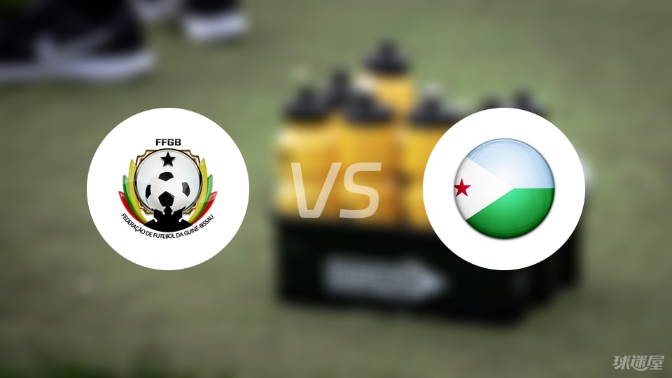 开云娱乐-【世非预】几内亚比绍vs吉布提比赛结果：几内亚比绍(2-0)吉布提比分战报(2025年09月09日)