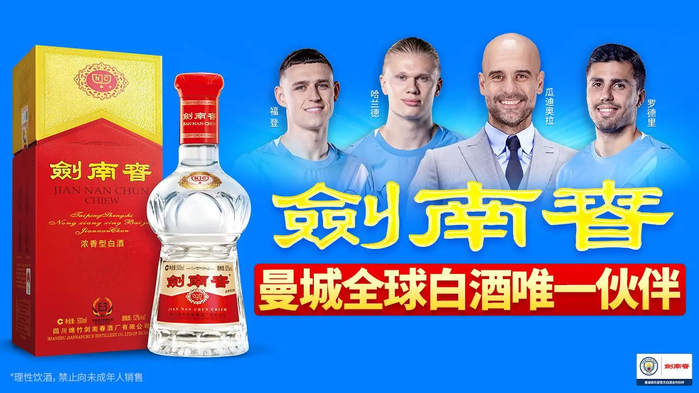 开云官网-塞梅尼奥:第二球进球应该算数,但裁判给我解释了就是这样