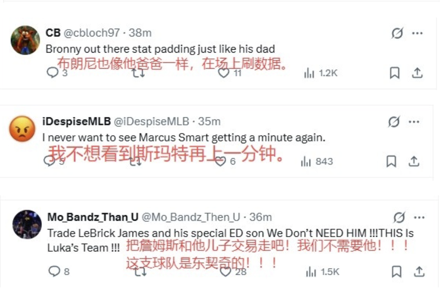 开云-铁血两分变铁血三分!布朗尼最后8秒刷分遭狂喷,还连累老爹詹皇