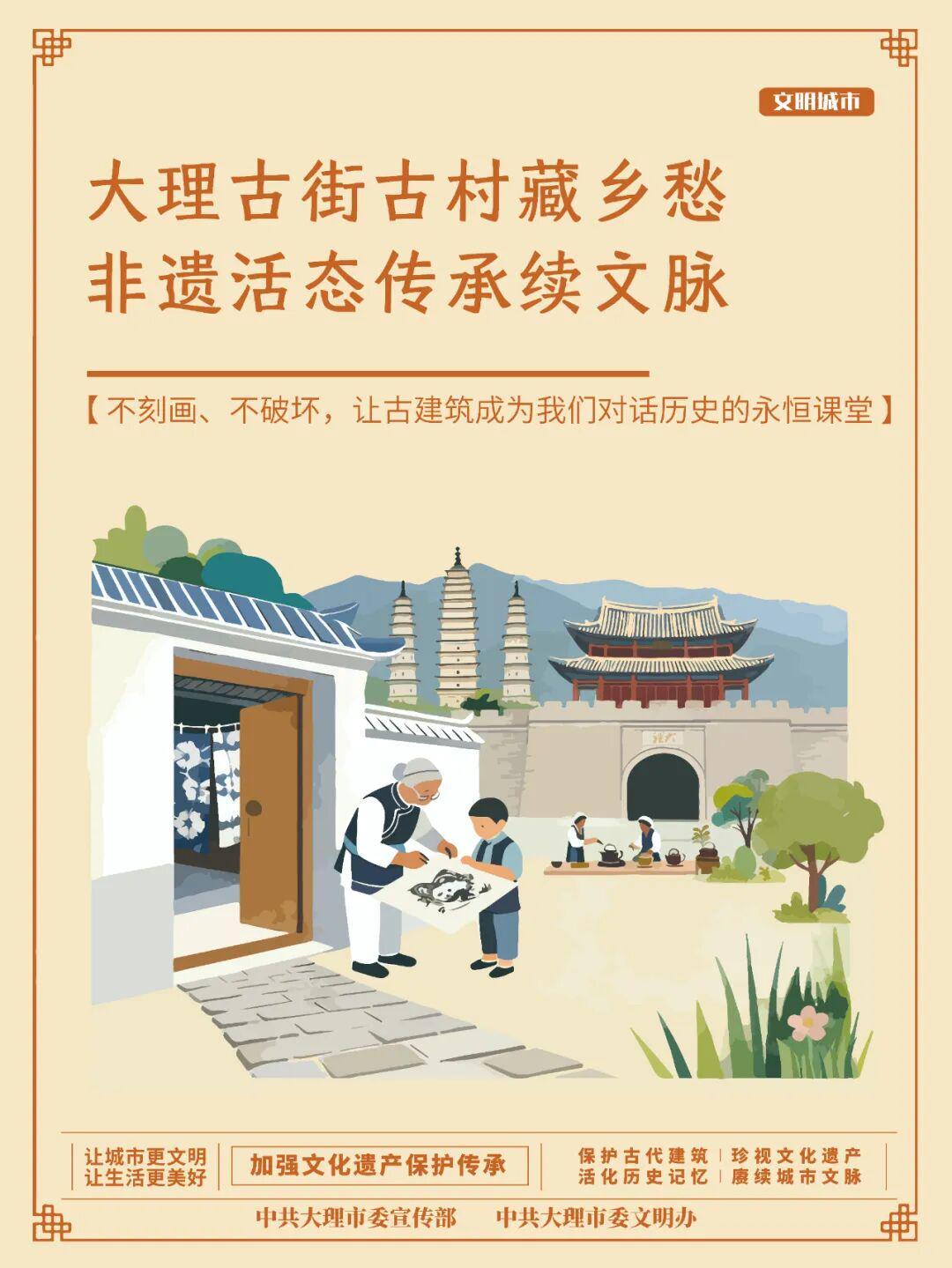 开云-征集开始!让你的歌,唱响滇超联赛~