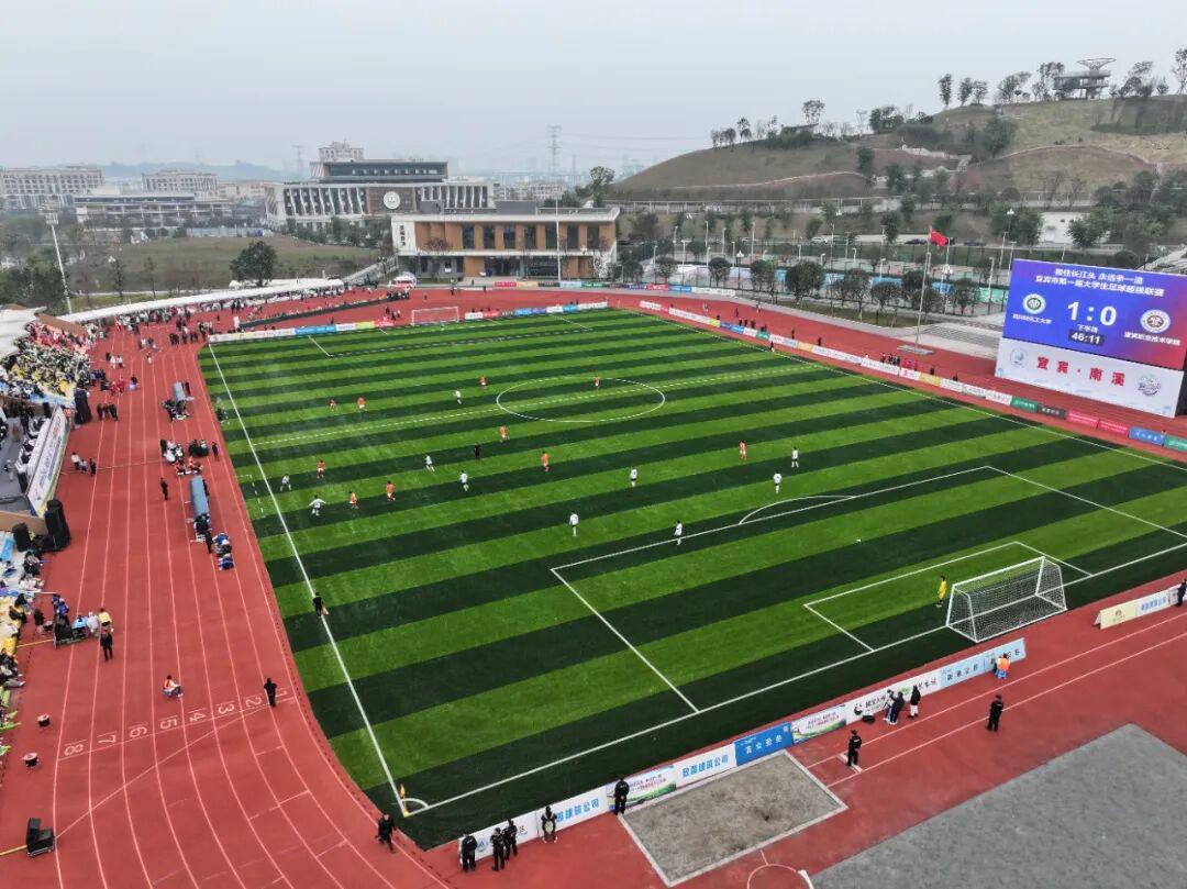 开云娱乐-建设青年发展型城市丨宜宾市第一届大学生足球超级联赛圆满落幕!