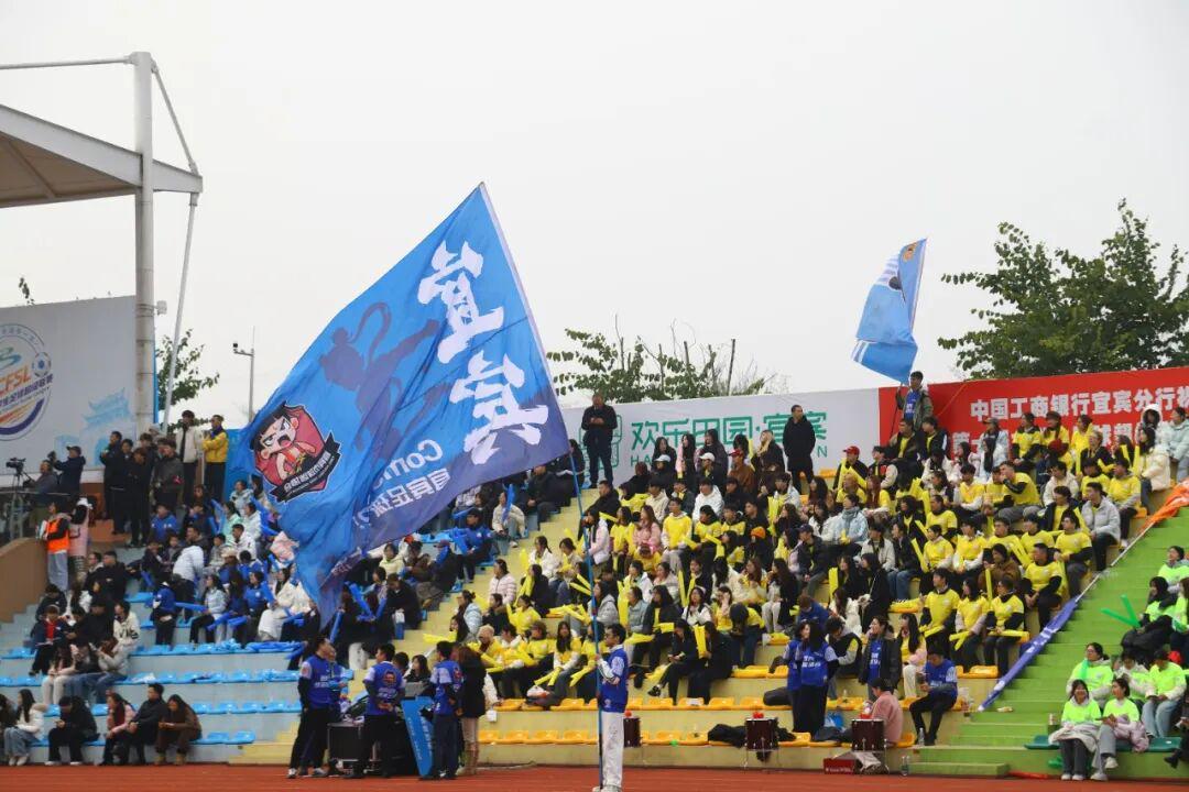 开云娱乐-建设青年发展型城市丨宜宾市第一届大学生足球超级联赛圆满落幕!