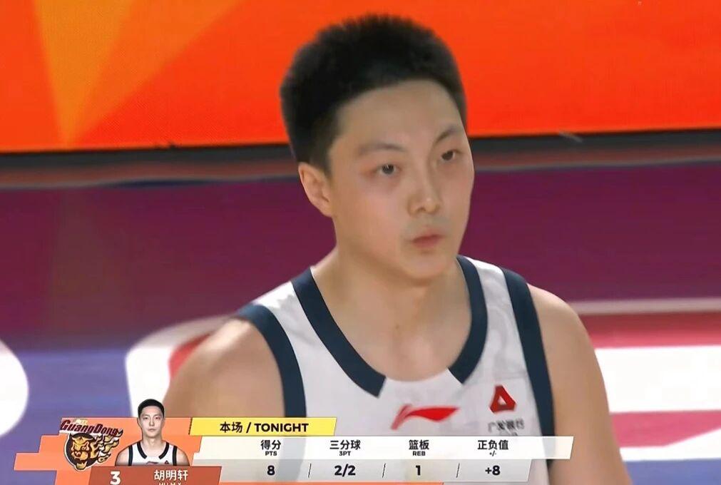 开云官网-18分大逆转!广东男篮2分惜败新疆,胡明轩失绝杀萨林杰正负值-24
