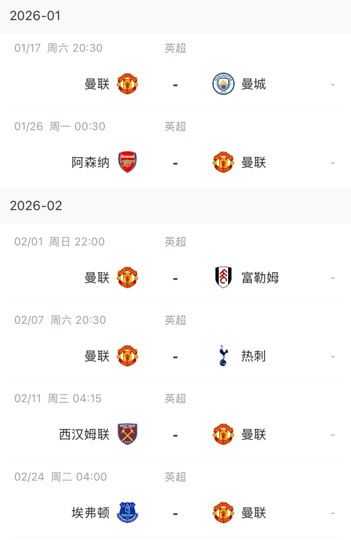 开云官网-地狱难度开场！卡里克三天后面对曼市德比，接着下场就打阿森纳