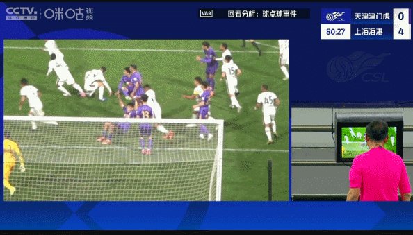 1744804167806056661.gif 开云娱乐-【中超】加布里埃尔莱昂纳多建功 津门虎1比4海港