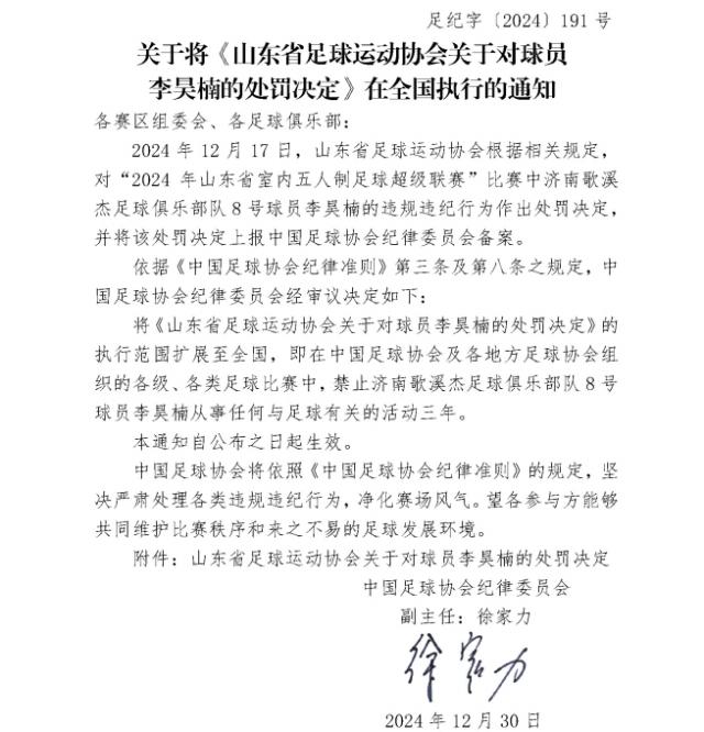 欧冠
