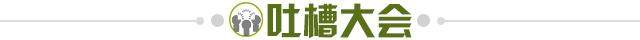 【早报】来时巨星，去时传奇！再见，小金人！