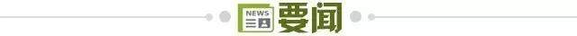 开云APP-【早报】活久见！塞内加尔被剥夺非洲杯冠军！