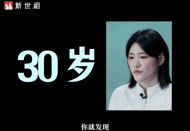 开云APP-如果你也像我一样这么逼自己 | 对话叶诗文
