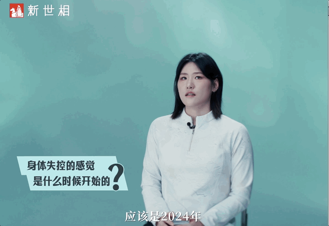 开云APP-如果你也像我一样这么逼自己 | 对话叶诗文