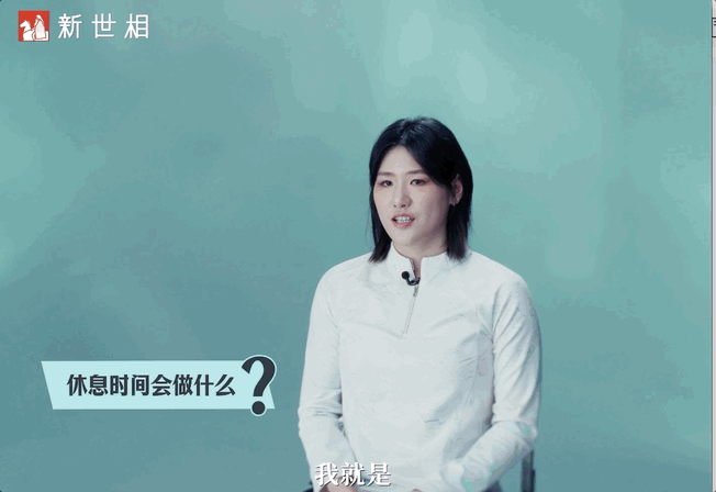 开云APP-如果你也像我一样这么逼自己 | 对话叶诗文