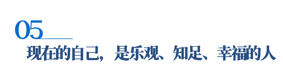 开云APP-如果你也像我一样这么逼自己 | 对话叶诗文