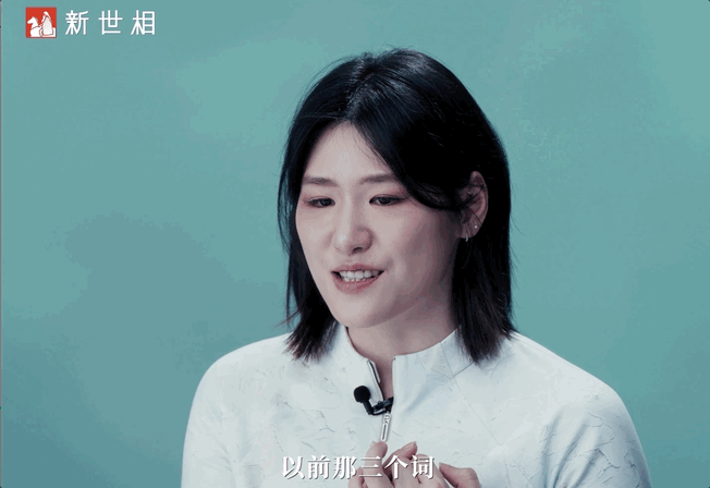 开云APP-如果你也像我一样这么逼自己 | 对话叶诗文