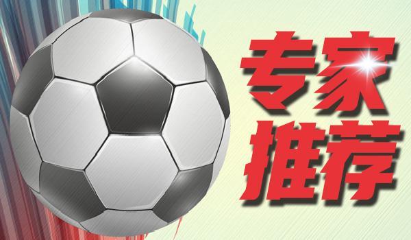 意甲