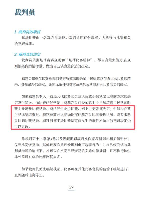 1726580751991014952.jpg 开云娱乐-【早报】差点两位数!新欧冠开启!