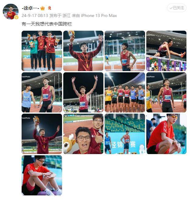 1726580831253005832.jpg 开云娱乐-【早报】差点两位数!新欧冠开启!