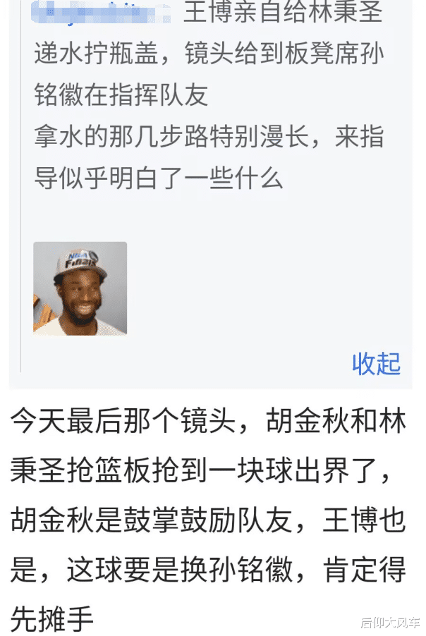 开云入口-破案!只是雪藏了孙铭徽,上海就无力招架原因找到,浙迷实话扎心